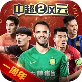 355彩票苹果官网最新版